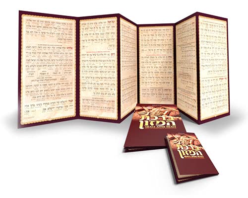 [9781422627792] Schottenstein Edition Interlinear Bircas HaMazon