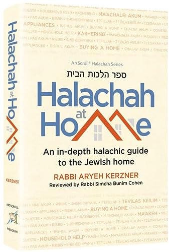 [9781422628096] Halachah at Home