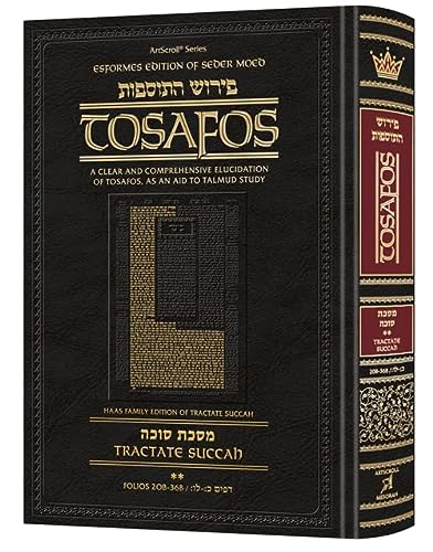 [9781422628485] Tosafos on Succah | Volume 2: Daf 20b-36b