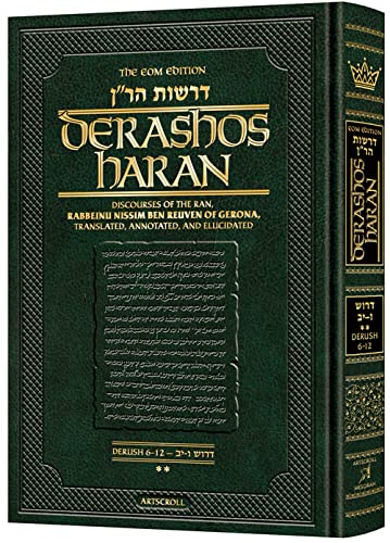 [9781422629710] Derashos HaRan - Volume 2 (6-12b)
