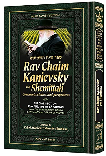 [9781422629789] Rav Chaim Kanievsky on Shemittah