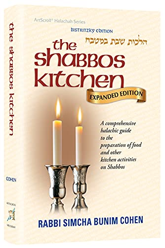 [9781422629796] The Shabbos Kitchen - Fully Revised and Expanded