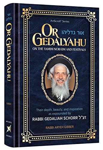 [9781422630112] Or Gedalyahu on the Yamim Noraim and the Festivals Their depth, beauty and inspiration as expounded by Rabbi Gedaliah Schorr zt”l