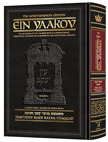 [9781422630211] Ein Yaakov: Tractate Moed Katan, Chagigah | Volume 8 in the series | Schottenstein Edition