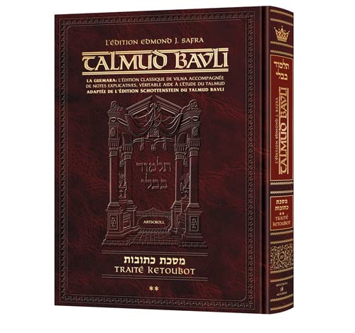 [9781422630983] Edmond J. Safra - French Ed Talmud [#27] - Kesubos Vol 2 (41b-77b) (Hebrew Edition)