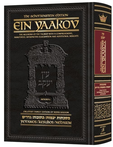 [9781422631263] Ein Yaakov: Tractate Yevamos, Kesubos, Nedarim | Volume 9 in the series | Schottenstein Edition