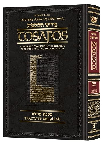 [9781422631911] Tosafos on Megillah 