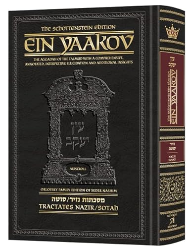 [9781422631928] Ein Yaakov: Tractate Nazir, Sotah | Volume 10 in the series | Schottenstein Edition
