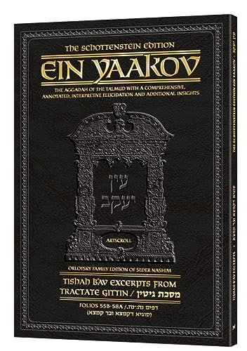[9781422632185] Tishah B'Av Excerpts from Tractate Gittin of the Ein Yaakov: Kamtza U'Bar Kamtza The Aggadah of the Talmud | Schottenstein Edition