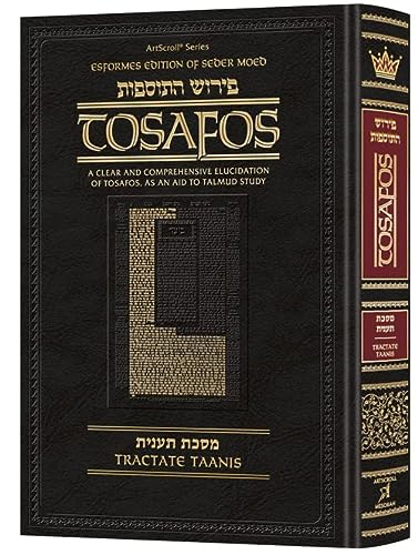 [9781422632581] Tosafos on Taanis