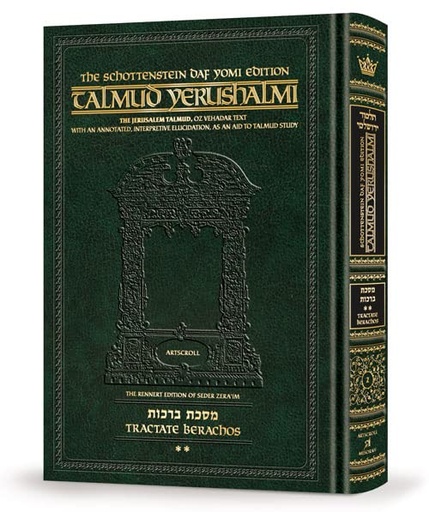 [9781422632635] Schottenstein Talmud Yerushalmi - English Edition Daf Yomi Size - Tractate Berachos vol. 2