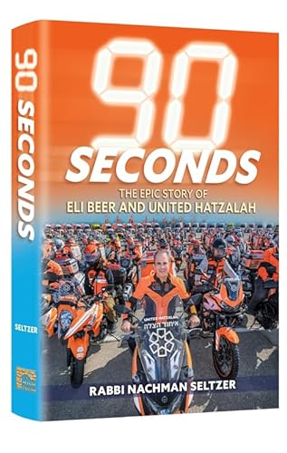 [9781422638934] 90 Seconds - The Epic Story of Eli Beer and United Hatzalah | Paperback 