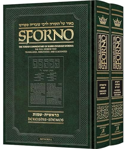 [9781422639085] Sforno on Chumash Set