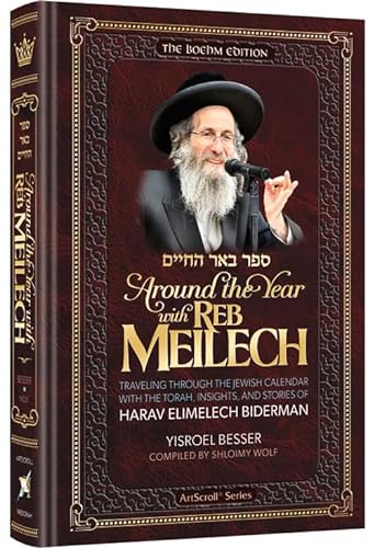 [9781422639108] Around The Year With Reb Meilech