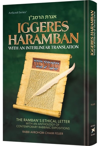 [9781422639474] Igerres HaRamban | with an Interlinear Translation