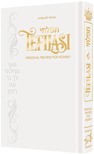[9781422639627] Tefilasi: Personal Prayers for Women