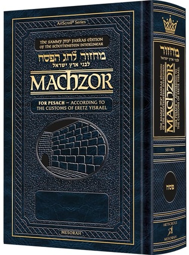 [9781422640180] Schottenstein Interlinear Pesach Machzor Full Size Sefard following the Customs of Eretz Yisroel In memory of Sammy Yitzchok Farkas