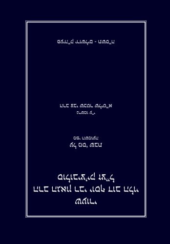 [9781494246822] Rabbi Joseph B. Soloveitchik on Shabbos (Talmudic Lectures of Rabbi Joseph B. Soloveitchik) (Hebrew Edition)