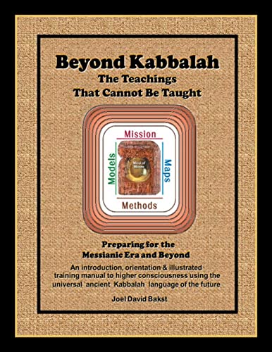 [9781494397531] Beyond Kabbalah - The Teachings That Cannot Be Taught: Preparing for the Messianic Era and Beyond - An introduction, orientation & illustrated ... future (Torah, Kabbalah and Consciousness)