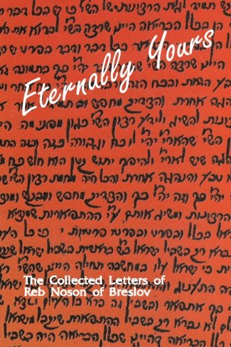 [9781500989941] Eternally Yours - Volume 1: The Collected Letters of Reb Noson of Breslov