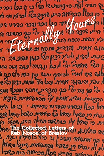 [9781508849575] Eternally Yours - Volume 2: The Collected Letters of Reb Noson of Breslov
