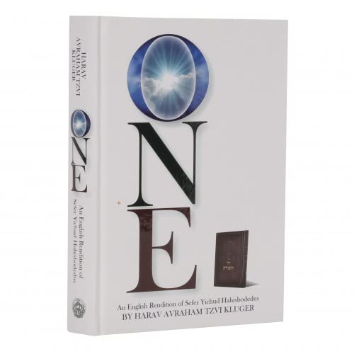 [9781513638416] ONE - Yichud HaHisbodedus