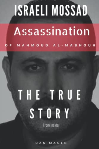 [9781520247496] ISRAELI MOSSAD: Assassination of Mahmoud Al-Mabhouh: The True Story From Insider