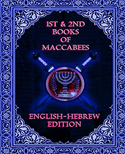 [9781530881901] 1st & 2nd Maccabees: English-Hebrew Edition