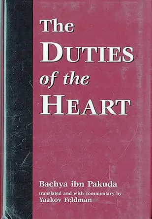 [9781568214528] The Duties of the Heart | Complete All in One Volume