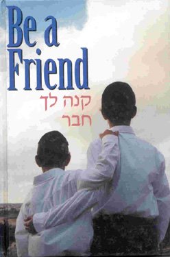 [9781568712048] Be a friend =: Keneh lekha ḥaver