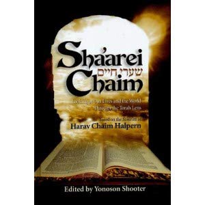 [9781568714288] Sha'arei Chaim