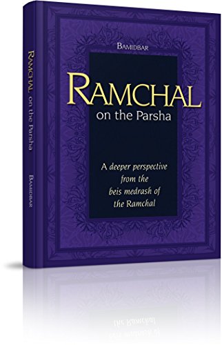 [9781568716091] Ramchal on the Parsha - Sefer Bamidbar