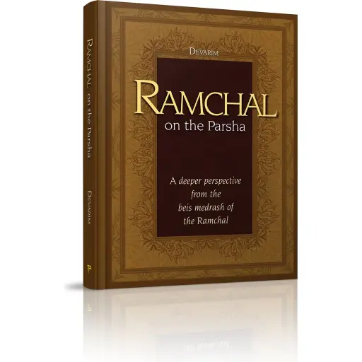 [9781568716817] Ramchal on the Parsha - Sefer Devarim