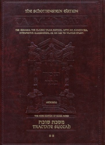 [9781578190034] Succah 2 | Talmud Bavli | Artscroll Schottenstein Edition | Large Size | Volume 16 in the Series