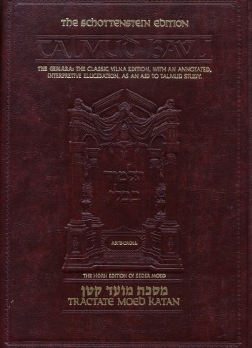 [9781578190058] Talmud Bavli: Moed Katan (Folios 2a-29a) -Artscroll Schottenstein Edition [#21]