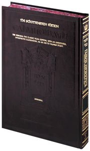 [9781578190065] Chagigah 1 | Talmud Bavli | Artscroll Schottenstein Edition | Large Size | Volume 22 in the Series