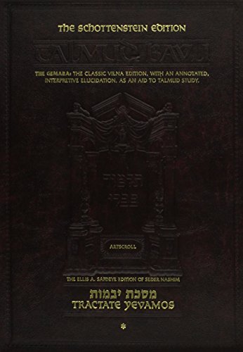 [9781578190102] [Masekhet Yevamot] =: Tractate Yevamos : the Gemara : the classic Vilna edition, with an annotated, interpretive elucidation (The ArtScroll series)