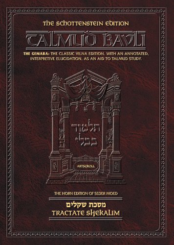 [9781578190133] Shekalim | Talmud Bavli | Artscroll Schottenstein Edition | Large Size | Volume 12 in the Series