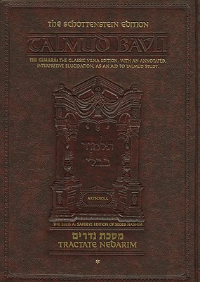 [9781578190140] Nedarim 1 | Talmud Bavli | Artscroll Schottenstein Edition | Large Size | Volume 29 in the Series