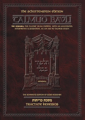 [9781578190270] Talmud Bavli Schottenstein Ed: Tractate Kereisos - Large size - #69