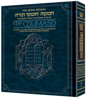 [9781578191079] Chumash | Stone Edition | Travel Size (Artscroll Series) | Ashkenaz