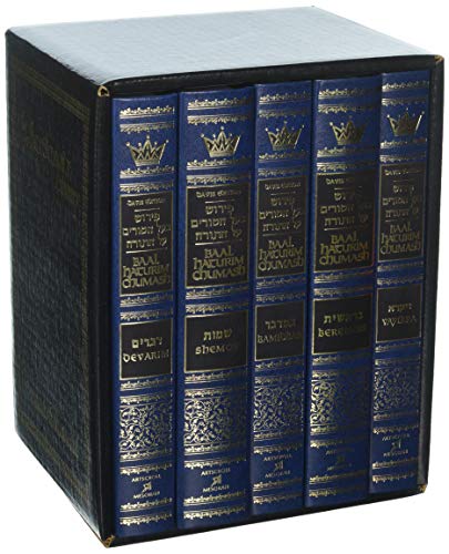 [9781578191338] 5 Vol Baal Haturim Chumash