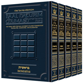 [9781578191338] Baal Haturim Chumash | 5 Volume Set