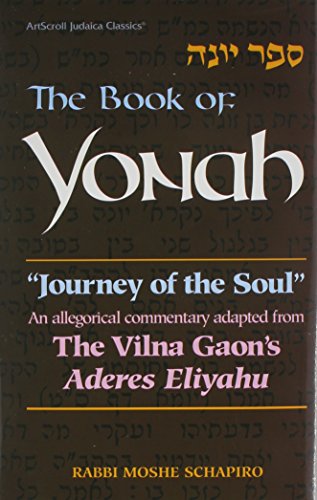 [9781578191604] Book of Yonah: Journey of the Soul - Vilna Gaon