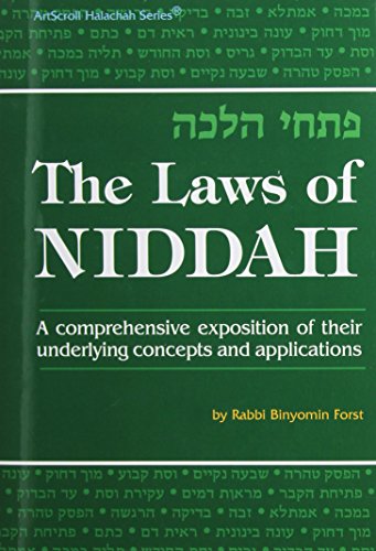 [9781578191703] Laws of Niddah |  Volume 1