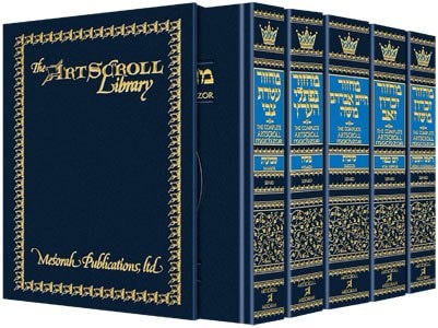 [9781578193103] Machzor 5 Volume Slipcased Set | Pocket | Sefard