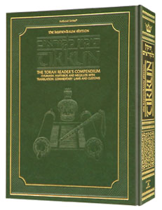 [9781578193134] TIKKUN koreim -Torah Reader's Compendium  | KESTENBAUM edition | Includes the entire Chumash, the Haftaros, and the Five Megillos