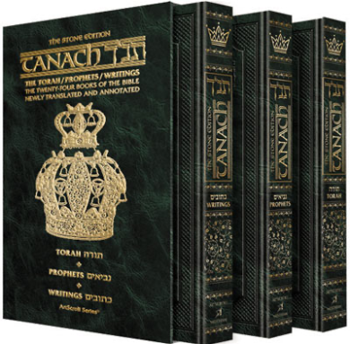 [9781578193233] Stone Edition Tanach |  Pocket Size Edition | Three Volume Slipcased Set 