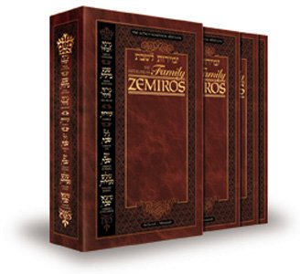 [9781578193356] Schottenstein Ed Interlinear Family Zemiros Leatherette 8 Piece Slipcased Set