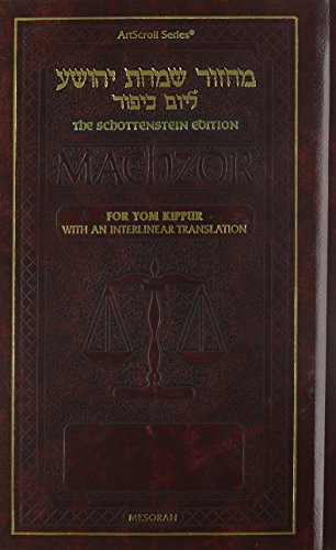 [9781578194032] The Schottenstein Ed. Machzor for Yom Kippur with an Interlinear Translation - Ashkenaz